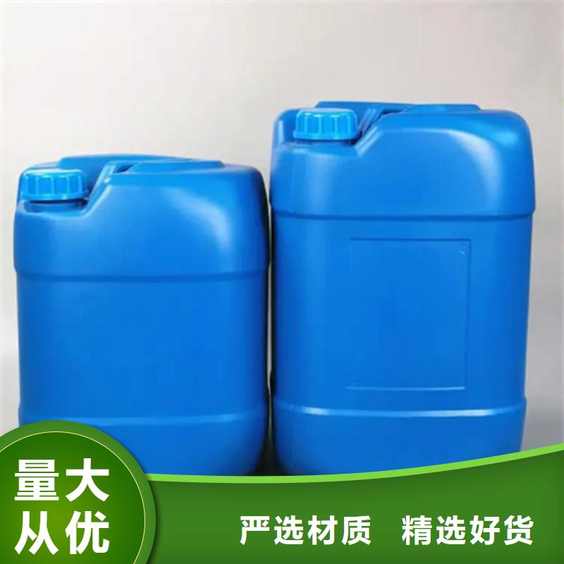 性价比高的不锈钢高温发黑剂厂家