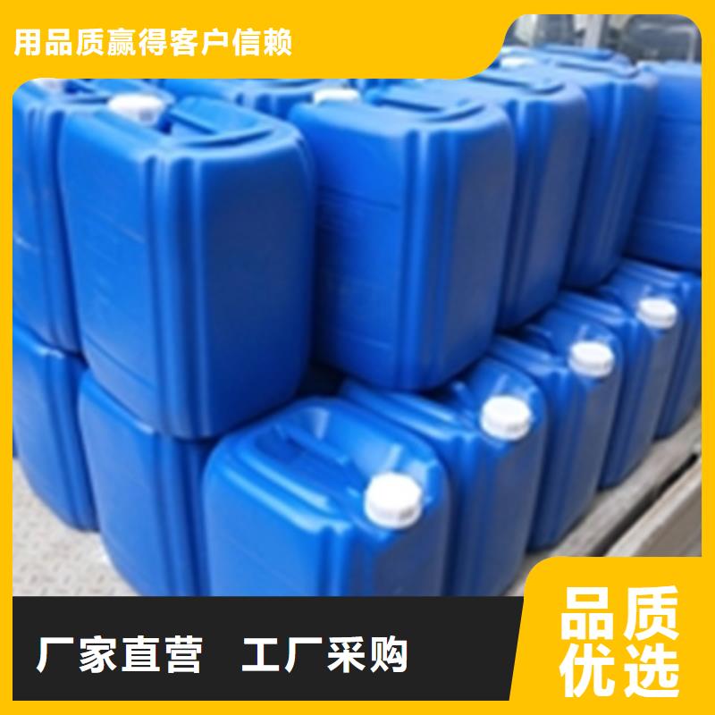 加热发黑剂-热销