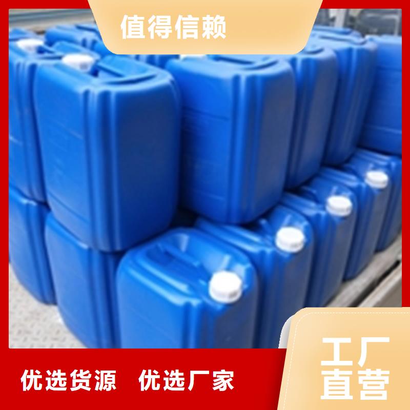 定制钢材清洗剂_优质厂家
