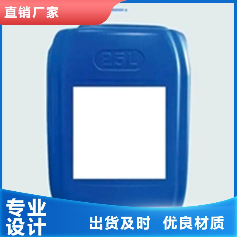 脱塑剂脱漆剂期待您的咨询
