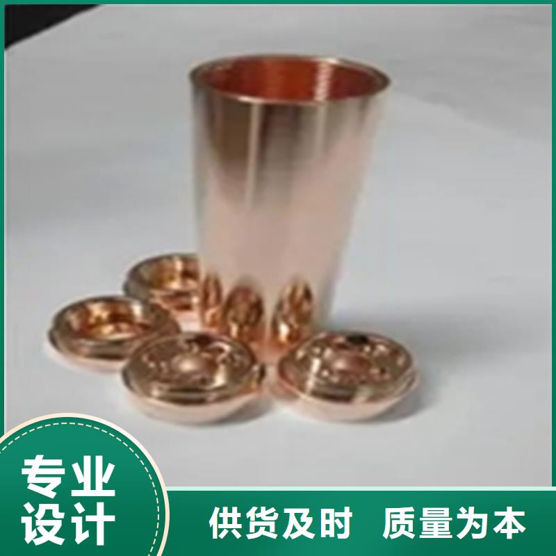 螺丝常温发黑剂厂家好品质