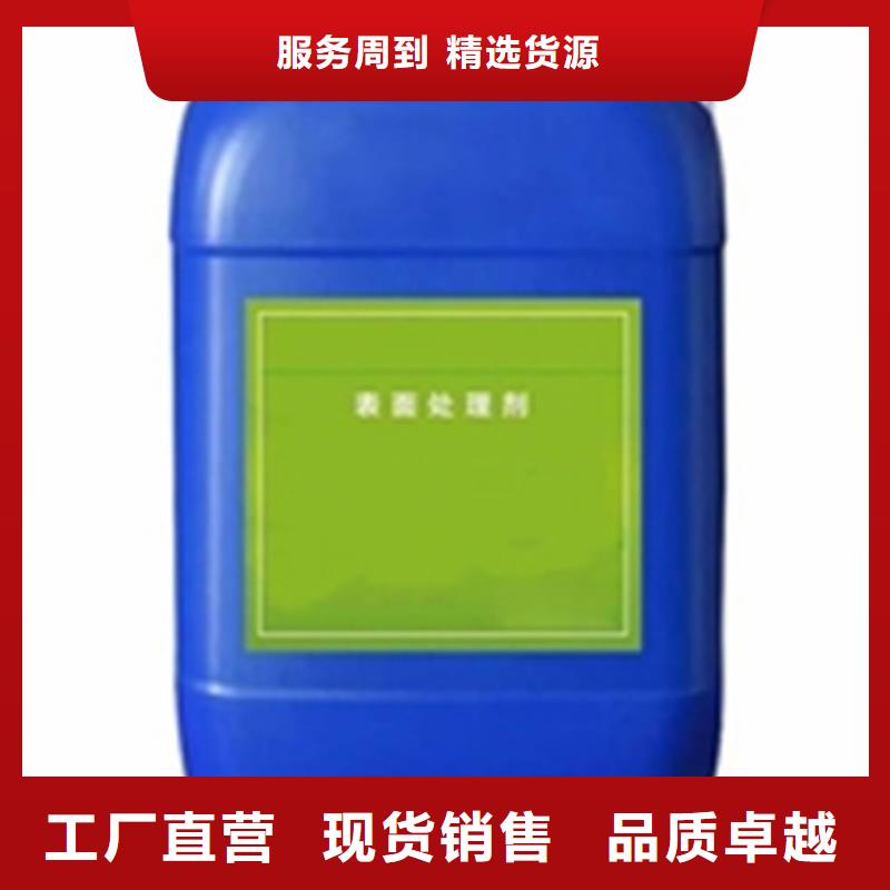 除锈剂除油除锈剂库存充足