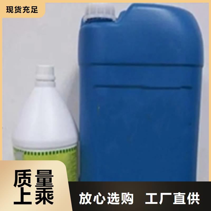 除油除锈二合一清洗剂 SQ-CYX102包邮