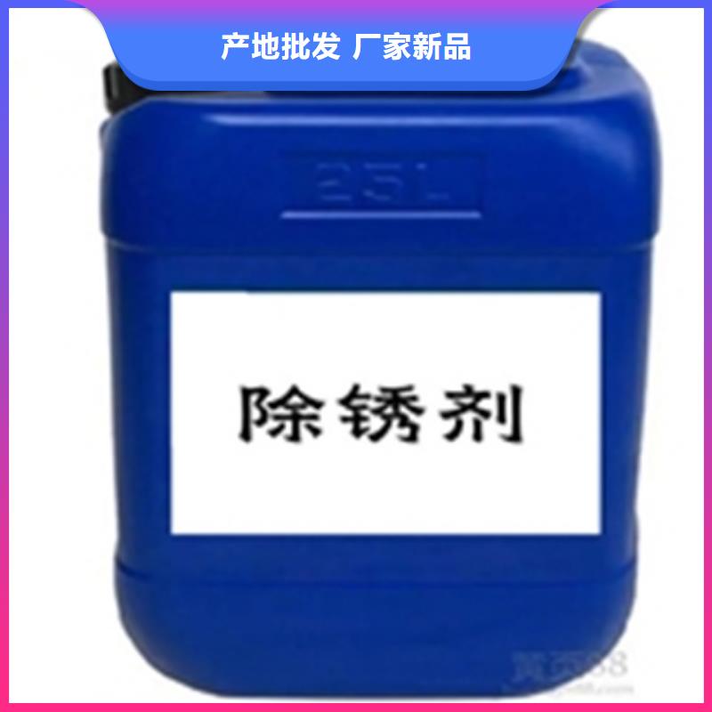 除锈剂与防锈剂的区别品种多价格低