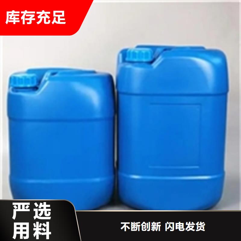 现货供应除油清洗剂配方_厂家