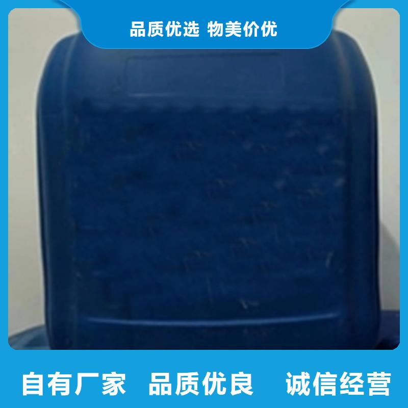 镍发黑剂配方厂家现货直销