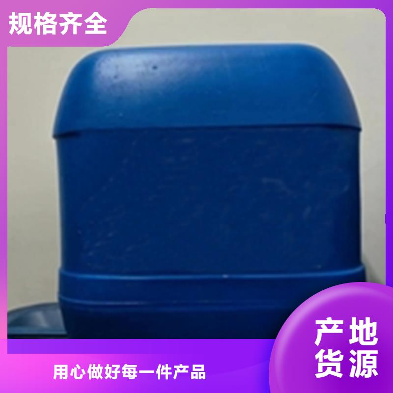 除锈剂-【除油除锈剂】闪电发货-市场覆盖|彰武|细河|本溪|大连|抚顺|丹东|沈阳-诚信商务网