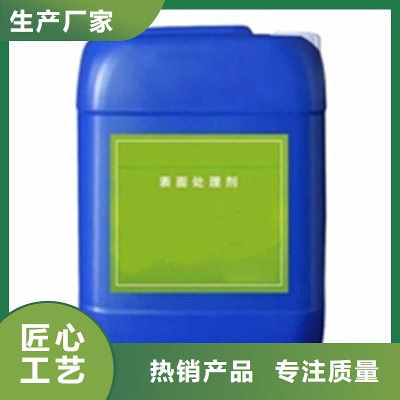 钢板除锈剂-钢板除锈剂省心