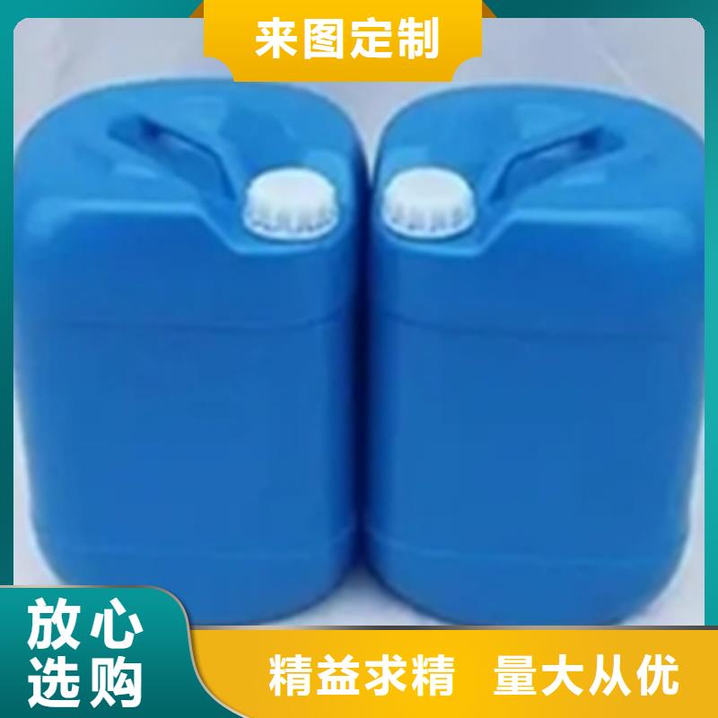 环保型除锈剂厂家供应
