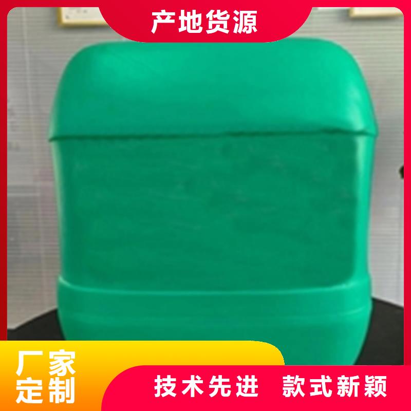 除锈剂去除氧化皮生产厂家-库存充足