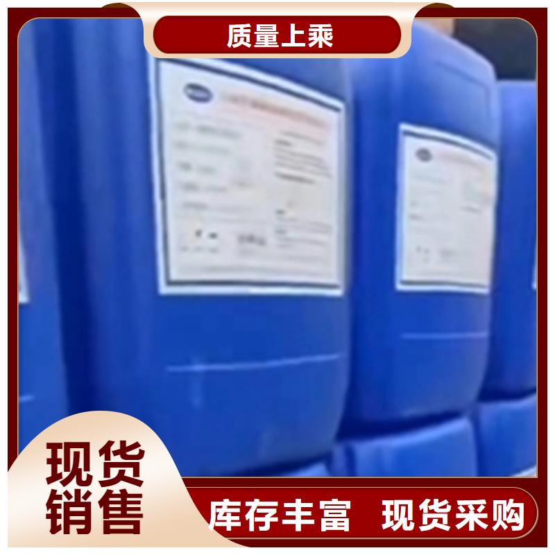 深圳铜件清洗剂厂家-价格低