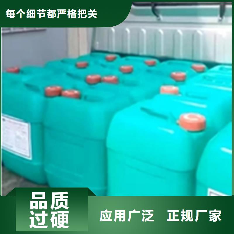 常温钢铁发黑剂贴心售后
