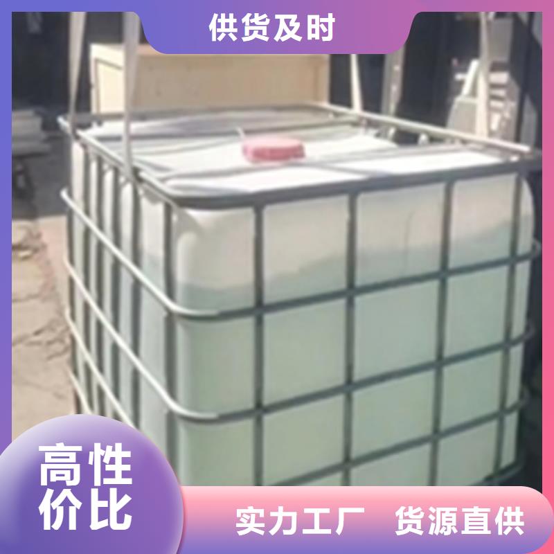 除锈剂-【除油除锈剂】闪电发货-市场覆盖|彰武|细河|本溪|大连|抚顺|丹东|沈阳-诚信商务网