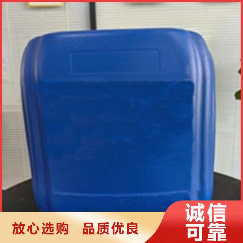 铝件清洗剂（碱性）守信用生产厂家