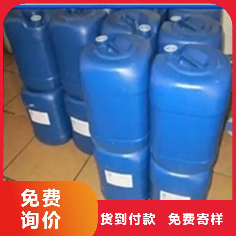 仕强环保金属除油除锈
