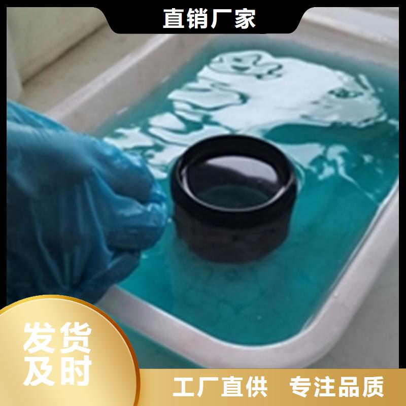 磷化剂厂家直销-价格实惠