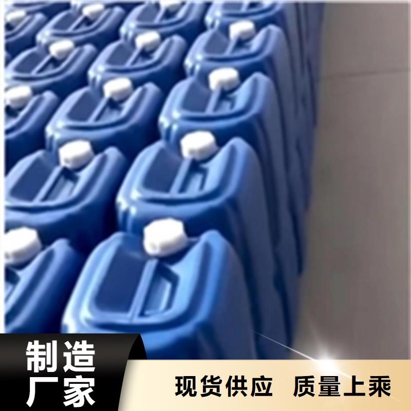 天然除锈剂厂家直销-库存充足