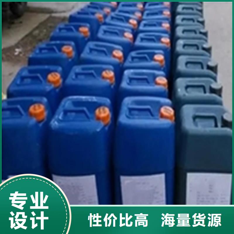 纳米清洗剂SQ-SH3401报价