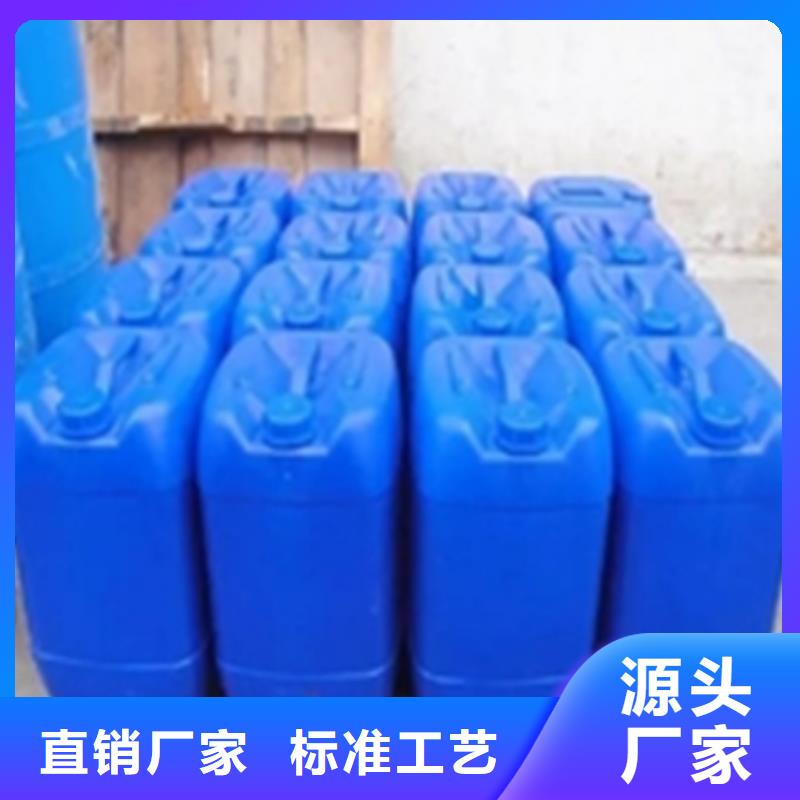 质量好的重油污清洗剂工业厂家批发