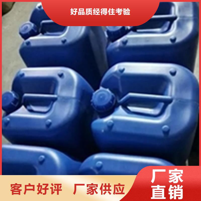 新型脱漆脱塑剂高端定制