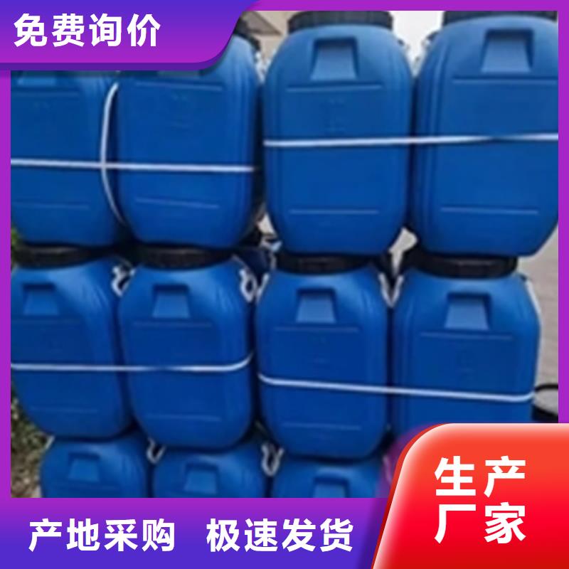 除锈剂图厂家直发-价格透明