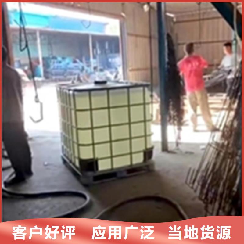 #除锈剂哪个好#-专业厂家