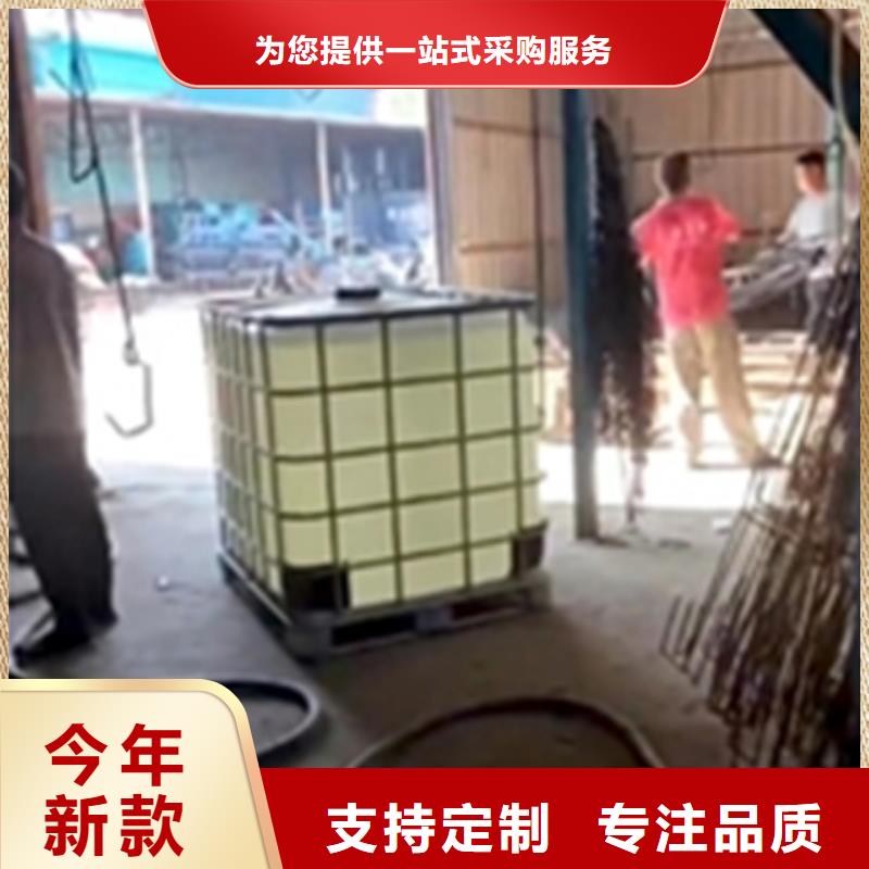除油除锈液制作方法生产厂家