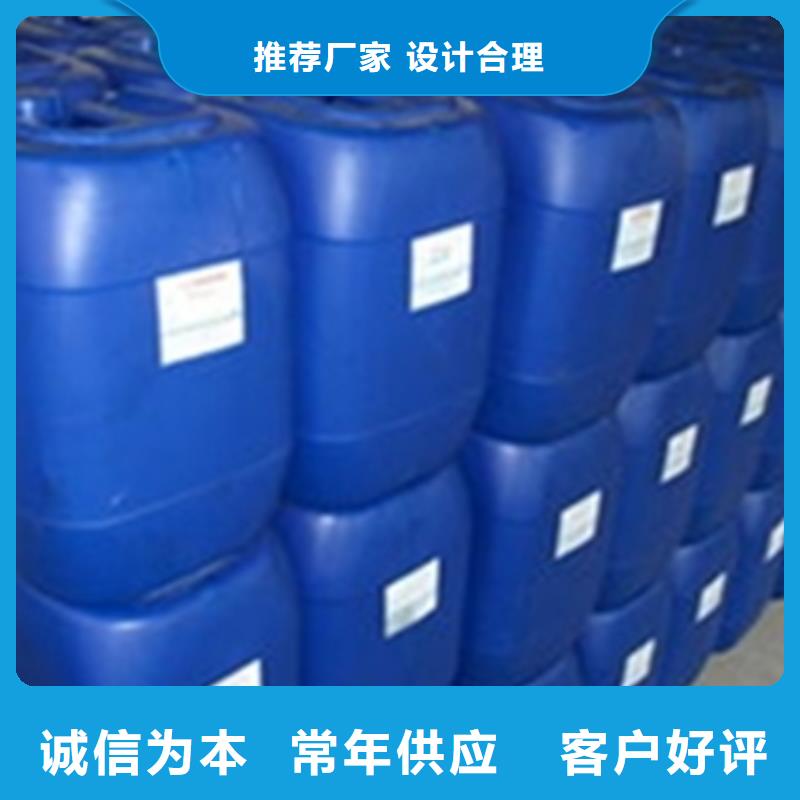 铁锈转化剂怎样优质生产厂家