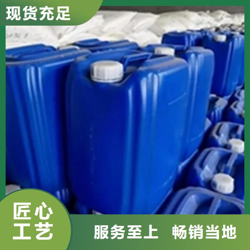 磷化液配方商家