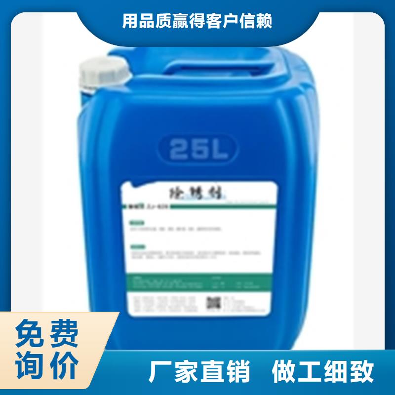 石英石清洗剂直销厂家