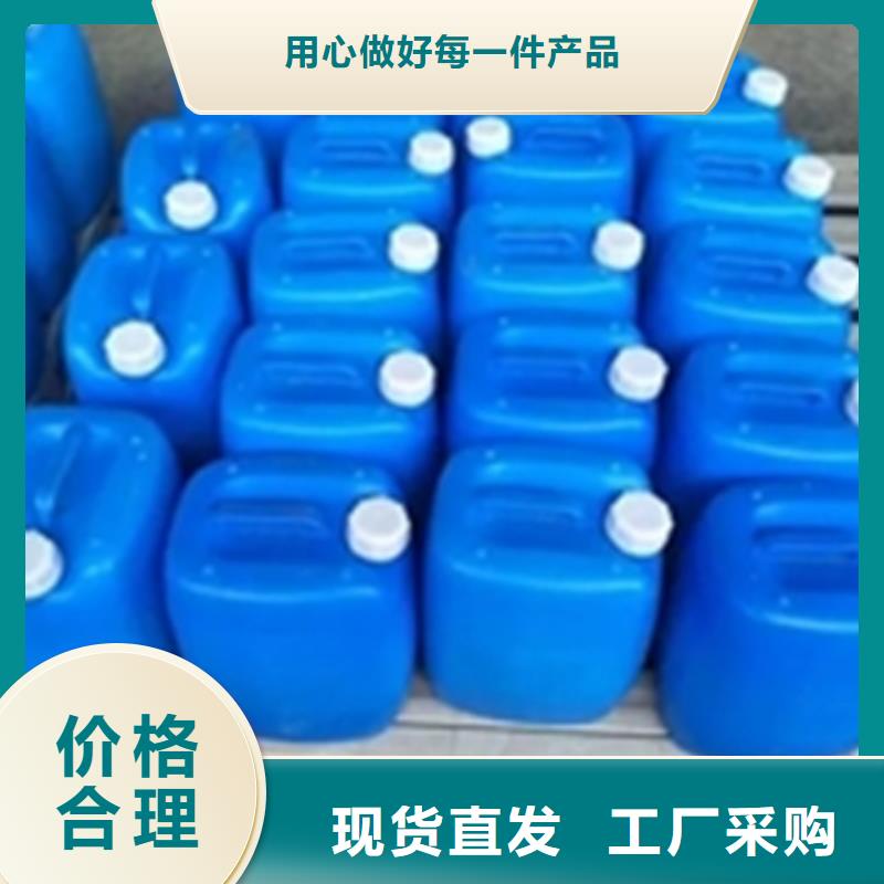 酸洗除锈剂多少钱真正的厂家货源
