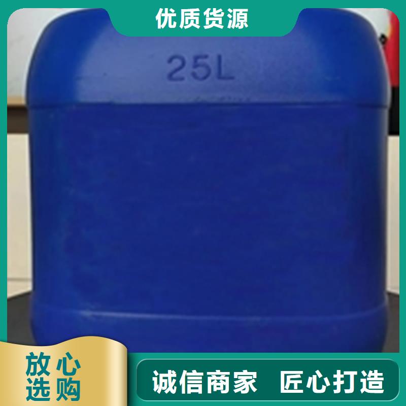 发货及时的铁系磷化清洗剂生产厂家