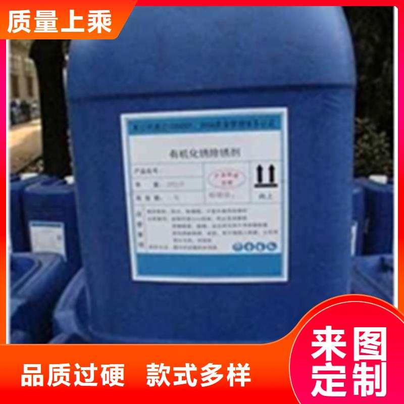 余热发黑剂配方厂家实力雄厚