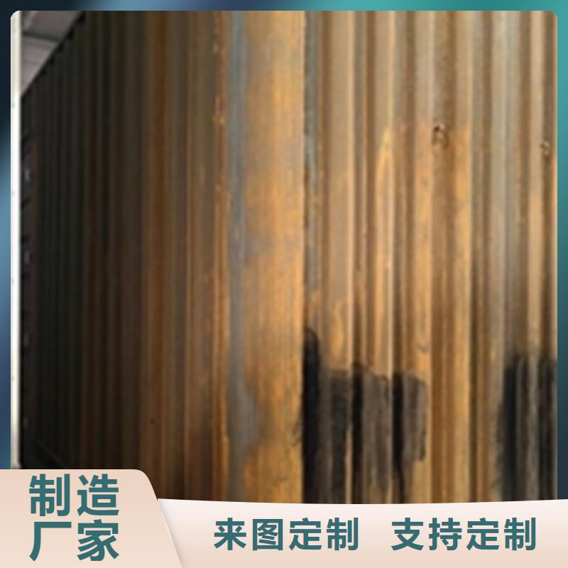支持定制的常温发黑处理液公司