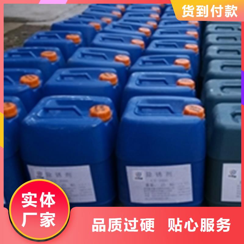去污除锈特点