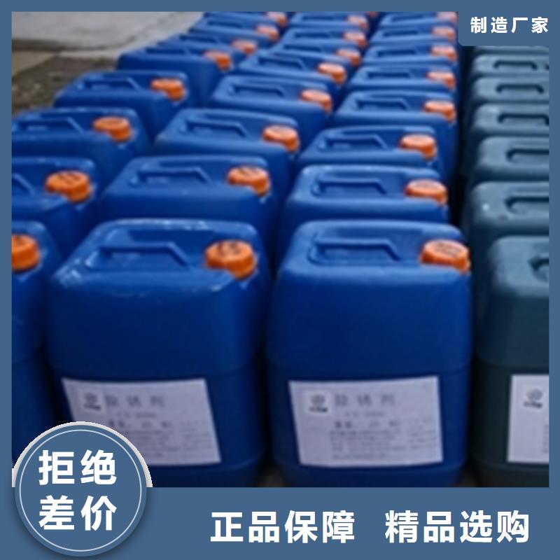 钢板除锈剂多少钱一瓶-钢板除锈剂多少钱一瓶厂家