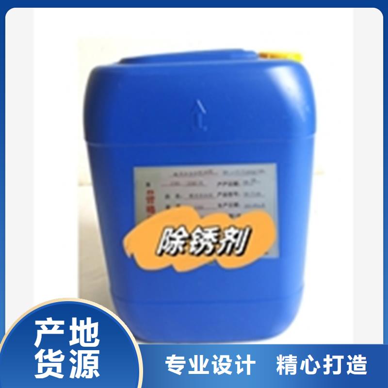 除油除锈剂厂家有限公司钝化厂家值得信赖