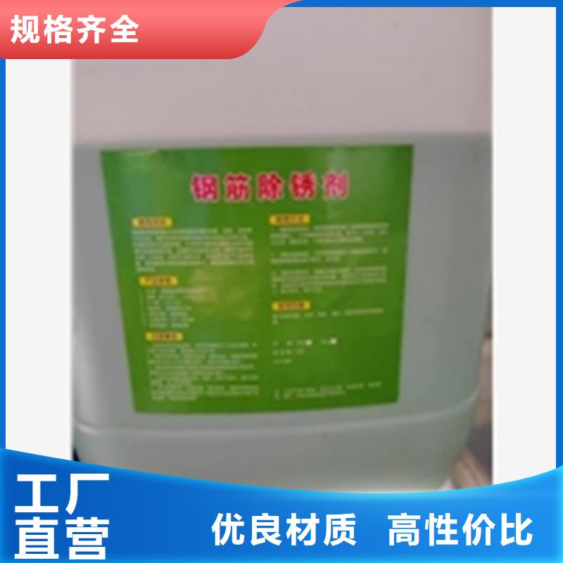 自喷铁锈转化剂品质为本