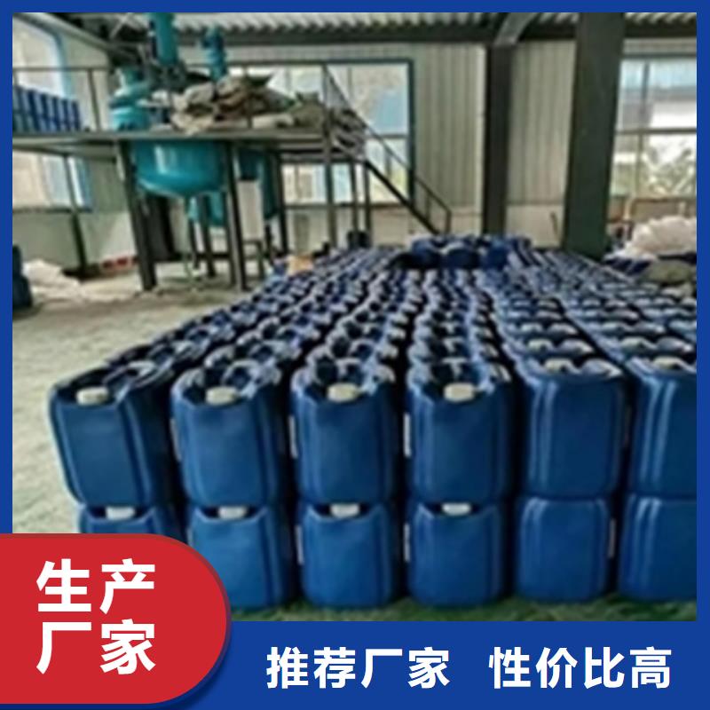 定制重油污清洗剂_优质厂家