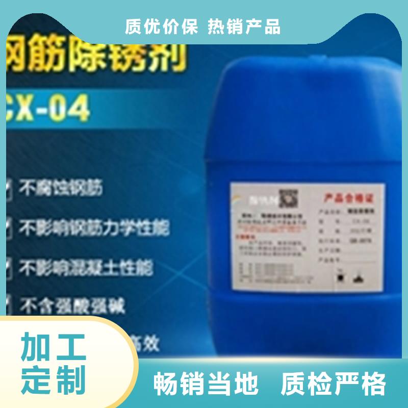正规除油除锈剂价格生产厂家