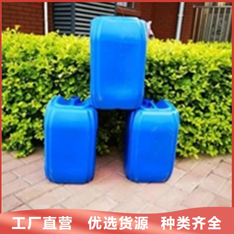 发黑剂 环保厂家发货及时