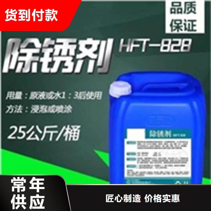 钝化剂品牌厂家