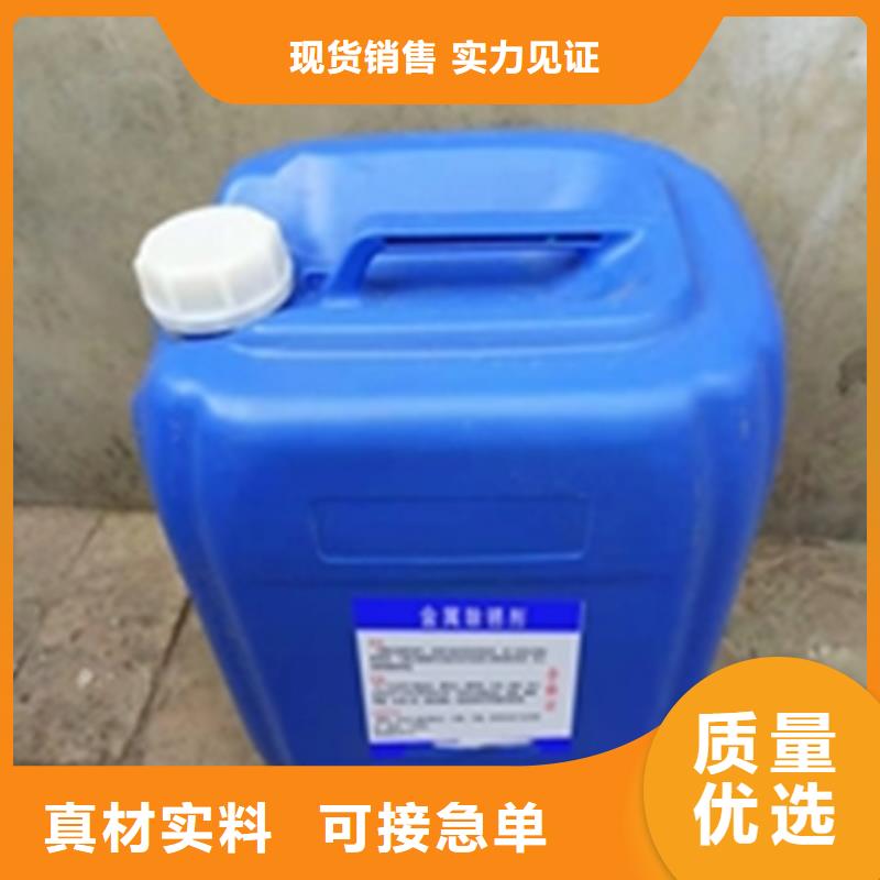 除锈剂和油污净产品详细介绍