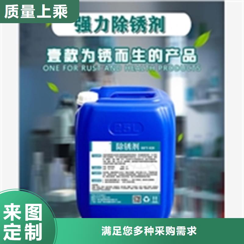 优选：除油清洗剂 金属生产厂家