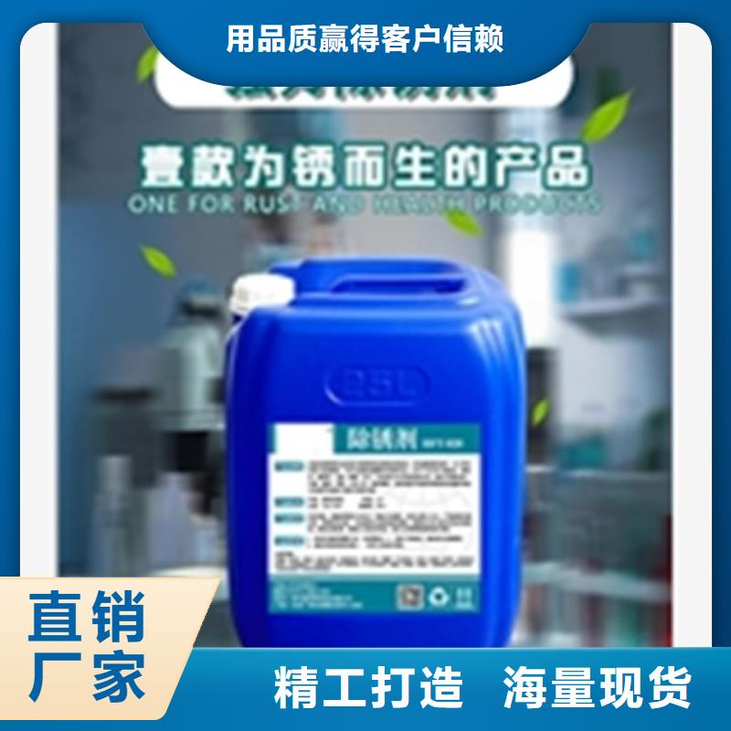 无铬钝化剂厂家原厂直销