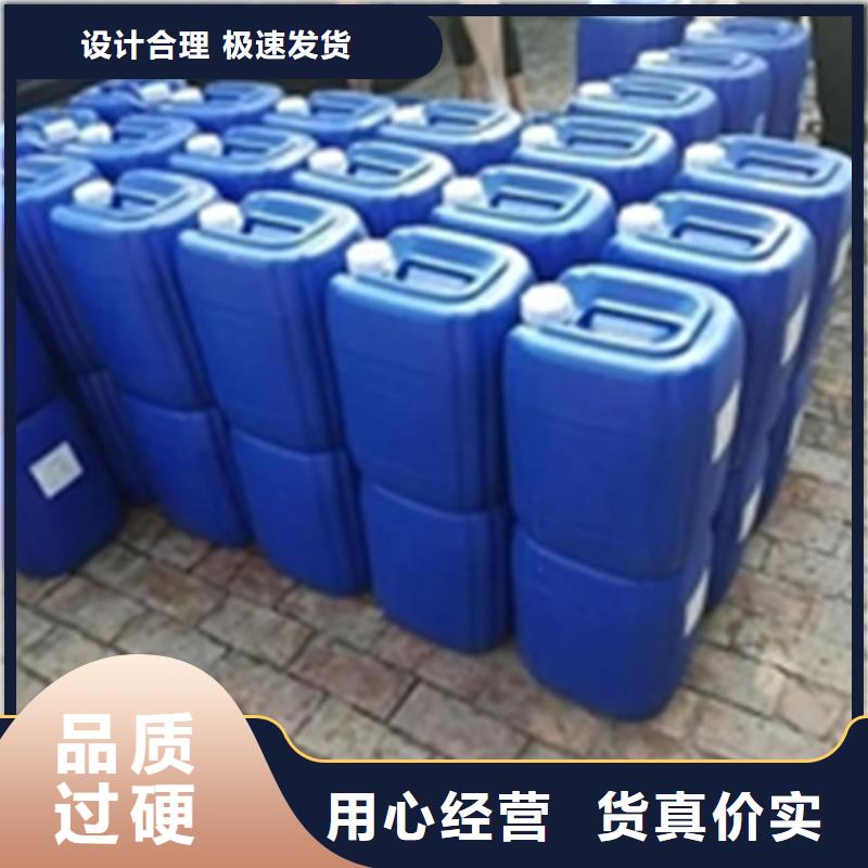 铝件清洗剂(碱性)守信用生产厂家