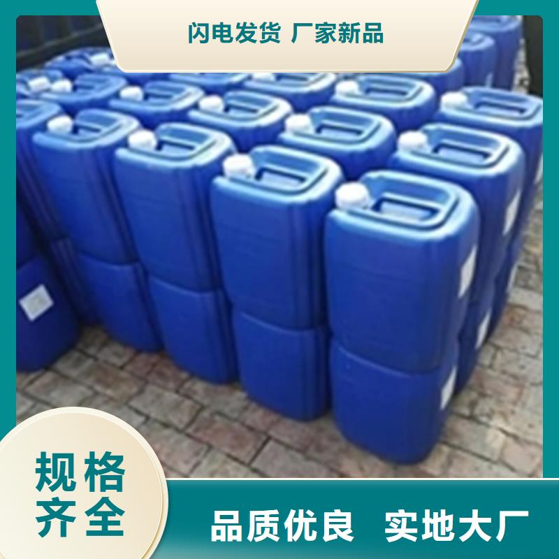 全能碱性清洁剂用专业让客户省心