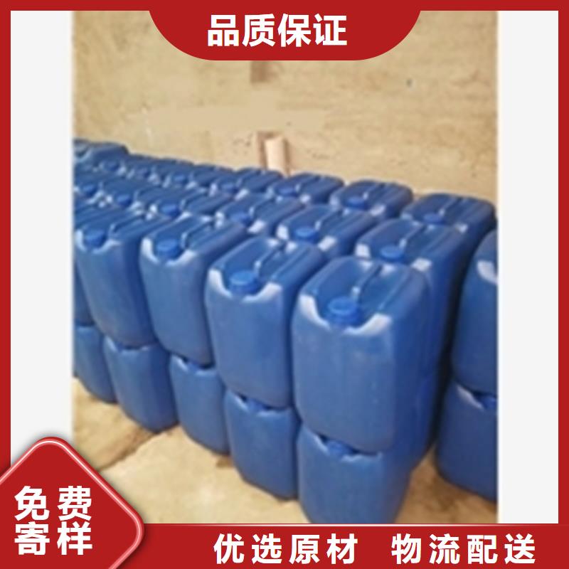 订购清洗不锈钢的清洁剂