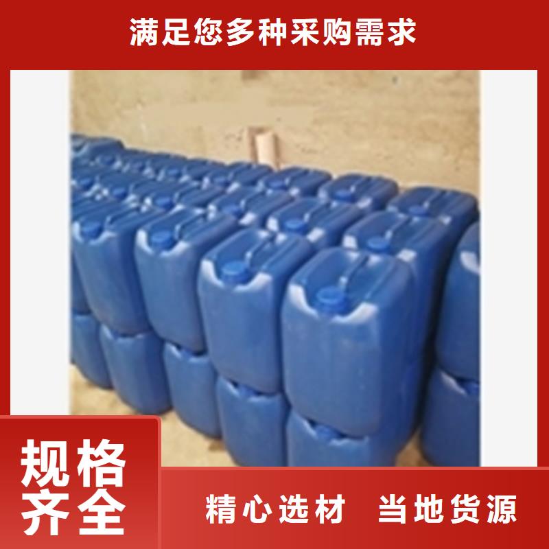 专业除锈剂价格从优
