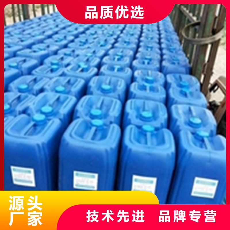 工业用清洗剂限时优惠